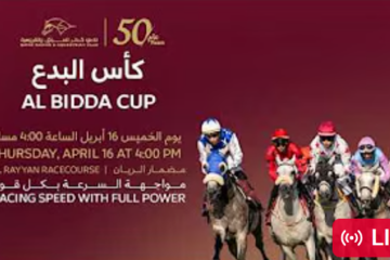 Promotional banner for the Al Bidda Cup horse race, with jockeys on horses and Arabic/English event details on a red gradient background.