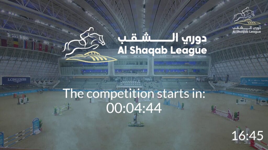 AL SHAQAB INTERNATIONAL LEAGUE 27-28 DEC 2024