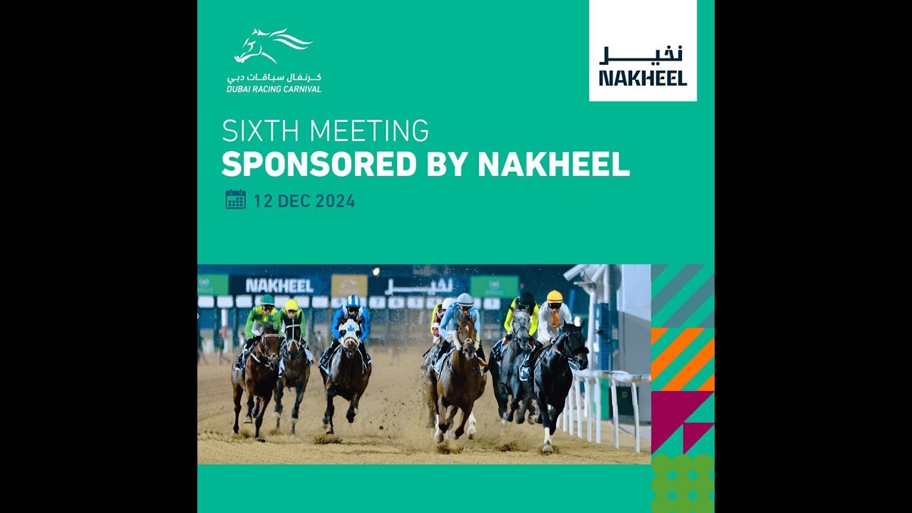 DUBAI RACING CARNIVAL 12TH JANUARY 2024 Total Horse Channel