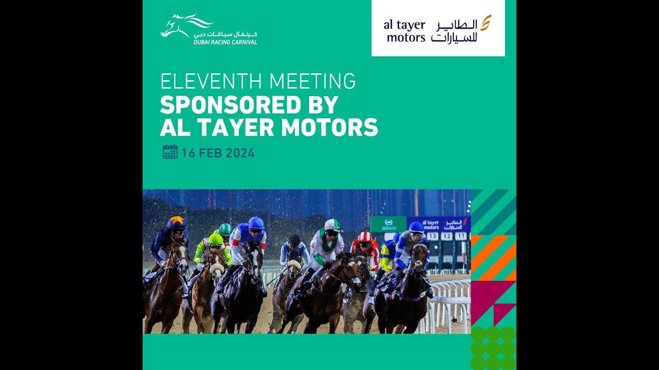 DUBAI RACING CARNIVAL 16TH FEBRUARY 2024 Total Horse Channel